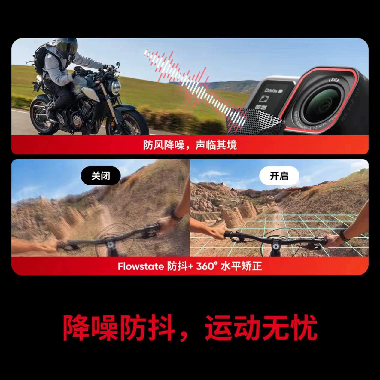 Камера спортивная Insta360 Shadow Stone Ace Pro 2 Image Sports Camera для мотоциклизма AI умная стабилизация видеозаписи