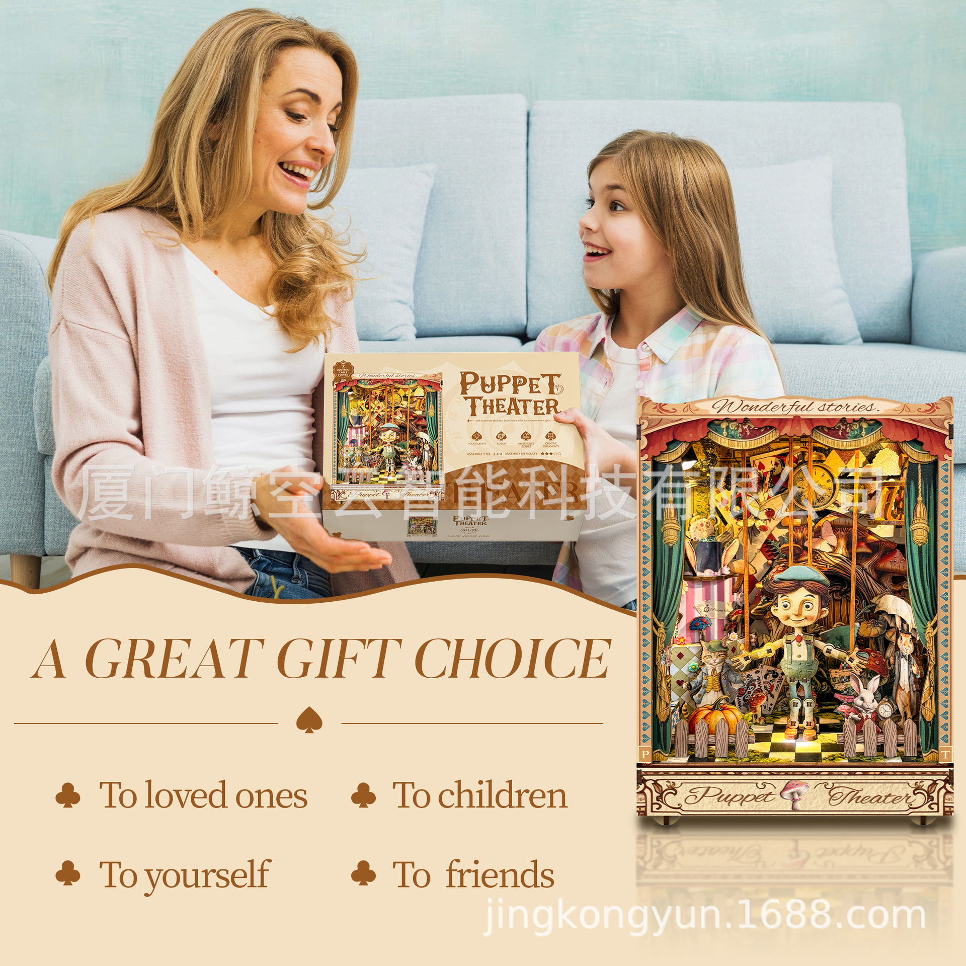 木偶剧场 境外 主图9