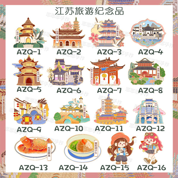 Jiangsu Tourism Commemorative Refrigerator Sticker Decorative Magnetic Sticker for Children and Friends Accompanying Gift Nanjing Confucius Temple Iron Attic