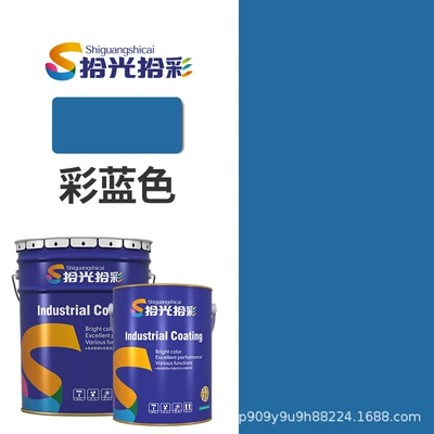 Car Special Paint Car Topcoat Avtomobil boyası - color-blue-1kg-liquid-paint