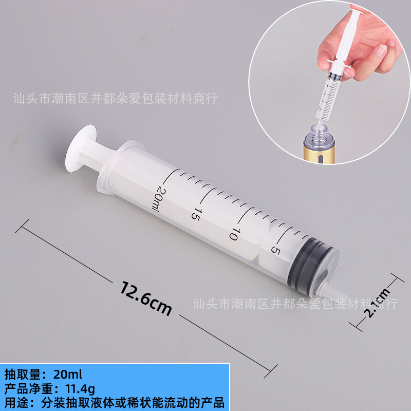 Desembalaje de perfume artefacto embudo pequeño pajita de plástico cosmético de belleza herramienta de envasado gotero transparente PP extractor recto