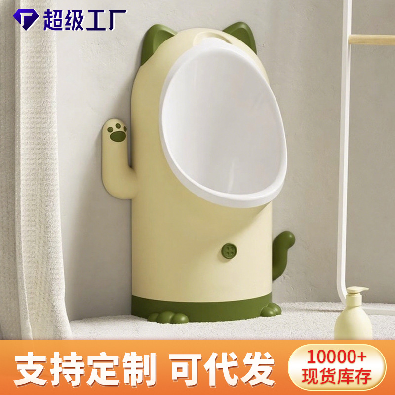 Lucid cat urinal children's toilet baby small toilet boy standing urinal urinal wholesale