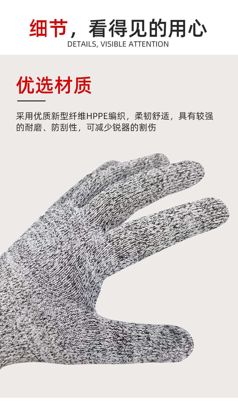 勤帆手套-HPPE纤维防割手套-详情913_05.jpg