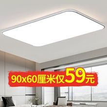 LED客厅主灯简约大气离线语音吸顶灯大厅卧室灯中山灯具跨境严选