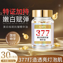 AOPY 377������߿������A�������赭���aˮ����Β����AԭҺ�z��