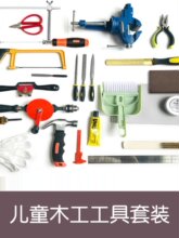 ��ͯľ���������b �ֹ�DIY�׃��@С�WУ�^��ľ�����H��ľˇ���ϰ�