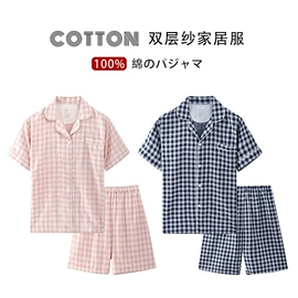 四件套;情侣家居服;运动休闲棉袜