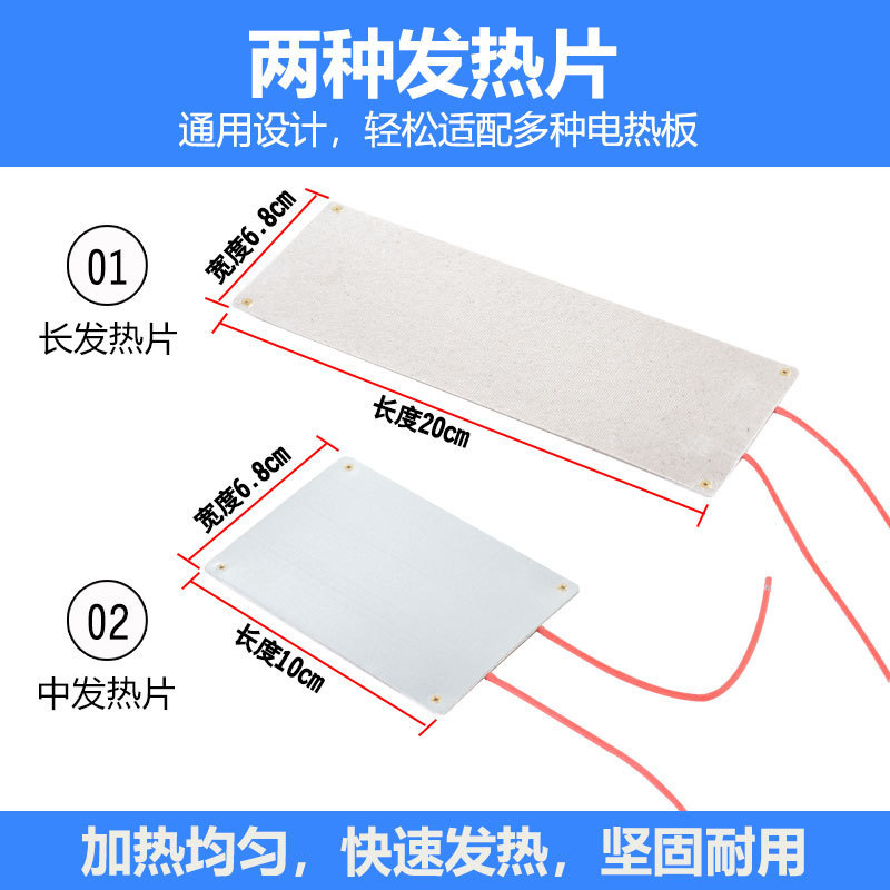セルフサービスの食事炉の電熱板の発熱シートの布菲炉の加熱板の部品の保温鍋の発熱板の温度調節器は温度を調整することができます。|undefined