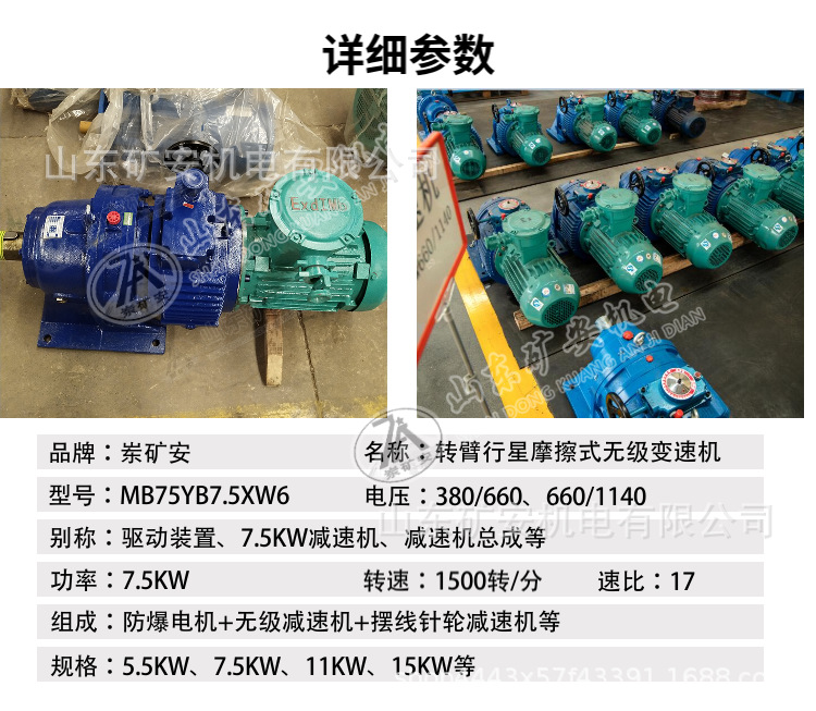 减速机素材 (3).png