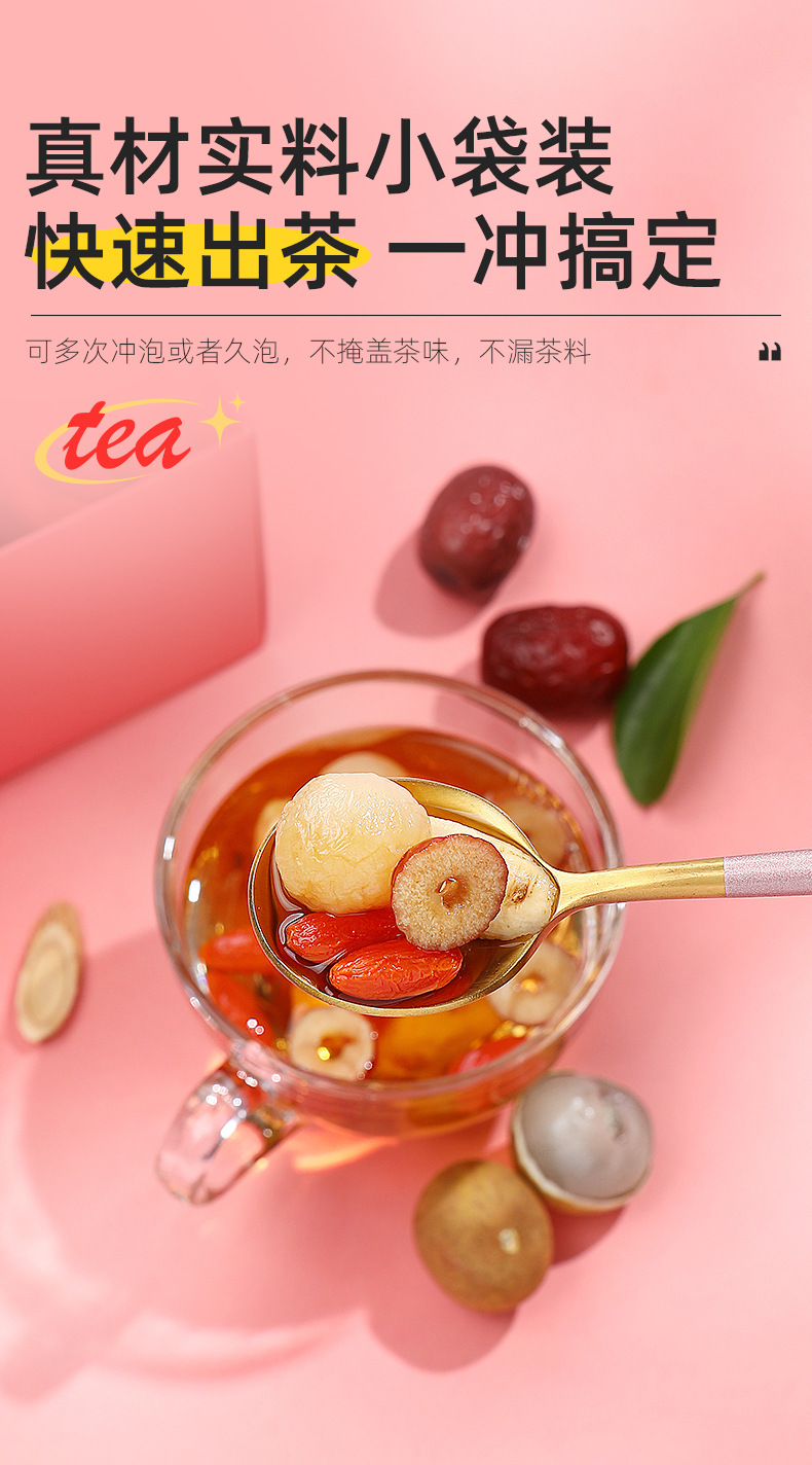 Huangqi Guiyuan Hongzao Tea 150g Box 15 Bags Herbal Blend with Goji Berry Longan and Red Date specifications