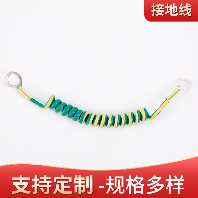 大功率接地线弹簧线 耐高温无氧线芯螺旋接地线弹簧线批发