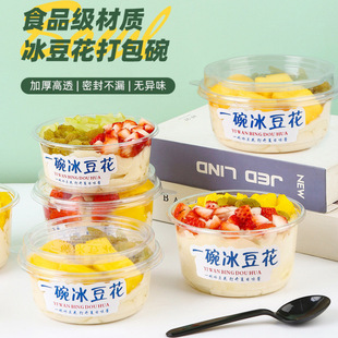 ��������һ������Ʒ���������һ�붹���X�����b���������ø�͸