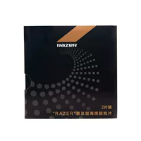 Razer Резиновый набор Набор для популяризации Накладка для настольного тенниса Стойка для настольного тенниса Резиновая анти-резиновая стойка для настольного тенниса Тренировочный набор
