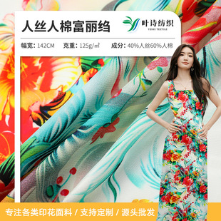 �˽z���޸����U���aӡ�����ϴ���ƽ����ӡ�����r�bŮ�b�B��ȹ����