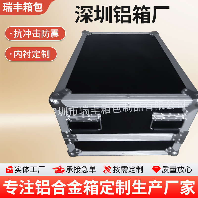 铝合金道具箱 多功能仪器设备运输硬壳航空箱舞台演艺道具收纳箱