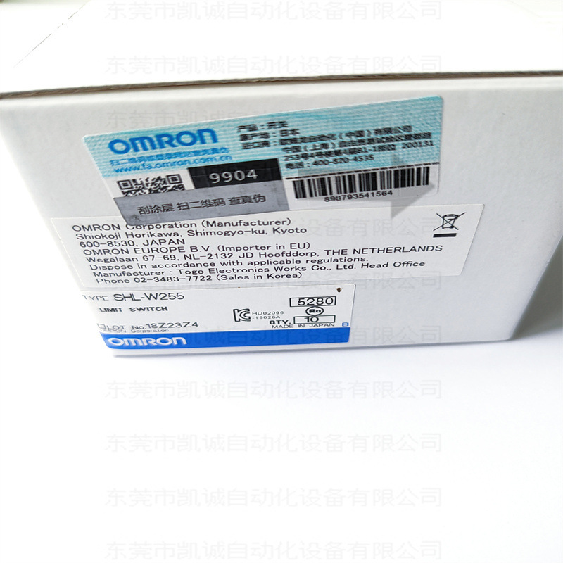 SHL-W255 有现货OMRON欧姆龙封闭式开关滚珠短摆杆型1C/O