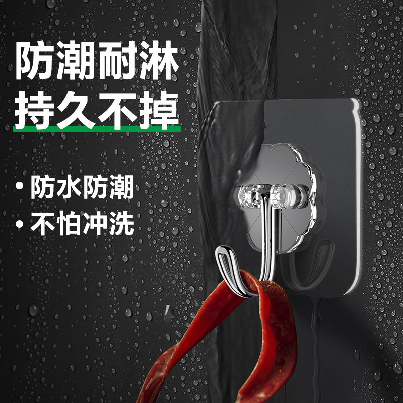 Strong adhesive hook, no-drill wall hook, self-adhesive transparent traceless sticky wall hook for kitchen Strong adhesive hook, no-drill wall hook, self-adhesive transparent traceless sticky wall hook for kitchen