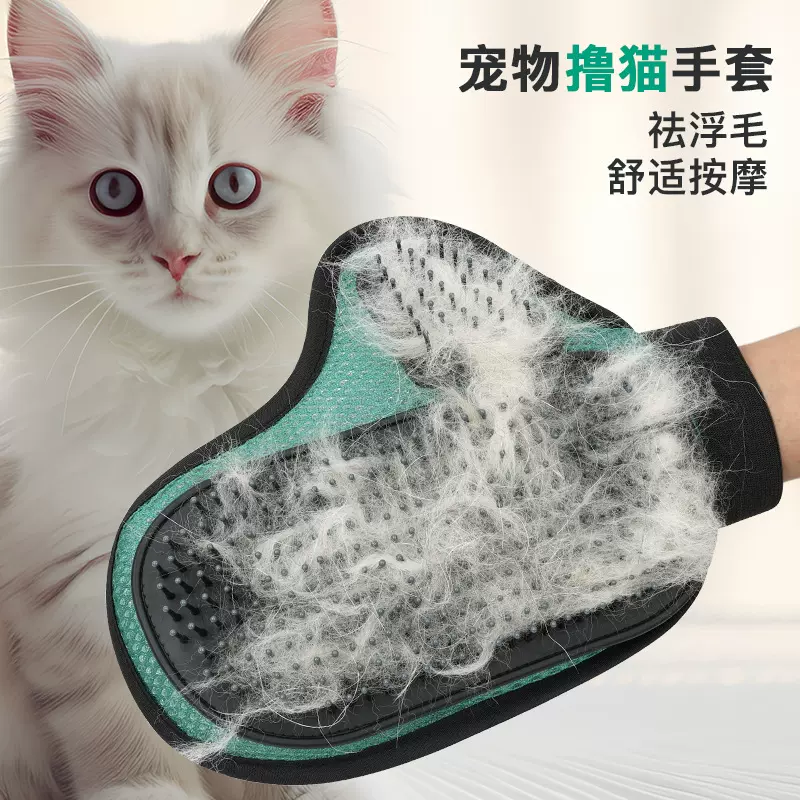 宠物洗澡按摩撸猫手套猫咪狗狗去浮毛梳子清洁针梳宠物用品批发