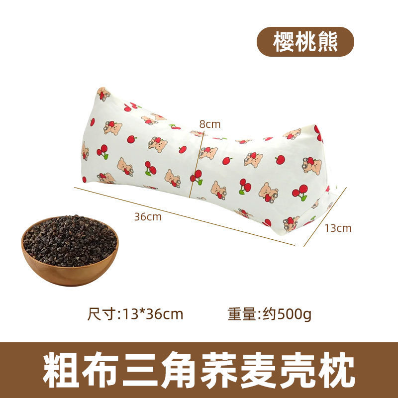 荞麦壳枕头连体枕家用颈椎三角枕艾草组合枕头多功能荞麦护颈枕头|undefined