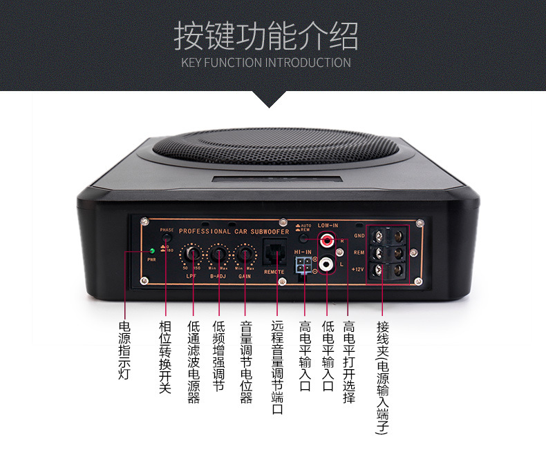 Factory Wholesale Car Audio Subwoofer 12V Seat-Mounted Ultra-Thin Subwoofer Electric Motorcycle Subwoofer