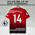 18-19 Red Man L Home + #14 + Armband