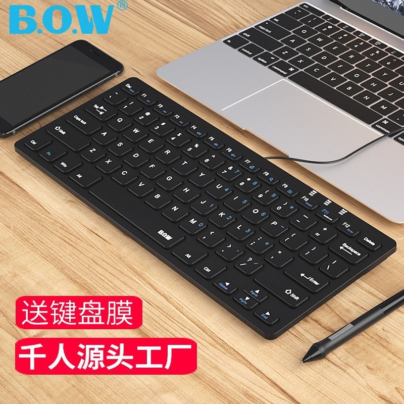 B.O.W有線キーボードhw098 a外付けノートパソコン静音usbオフィスタイピングソース工場|undefined