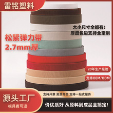 ���z�z�����ɾo��3.2cm�ӌ���2.7mm�����R��խ߅�������b����o��