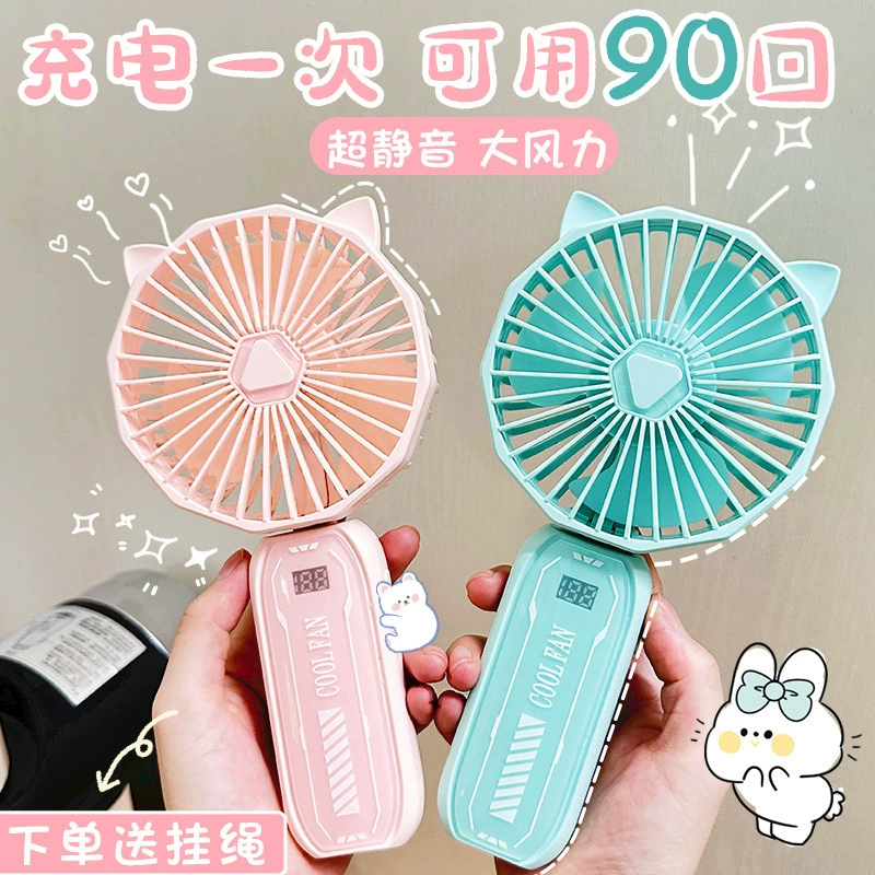 Ручной маленький вентилятор с зарядкой через USB, модный брендовый портативный маленький мини-студенческий складной вентилятор, прямая продажа с фабрики