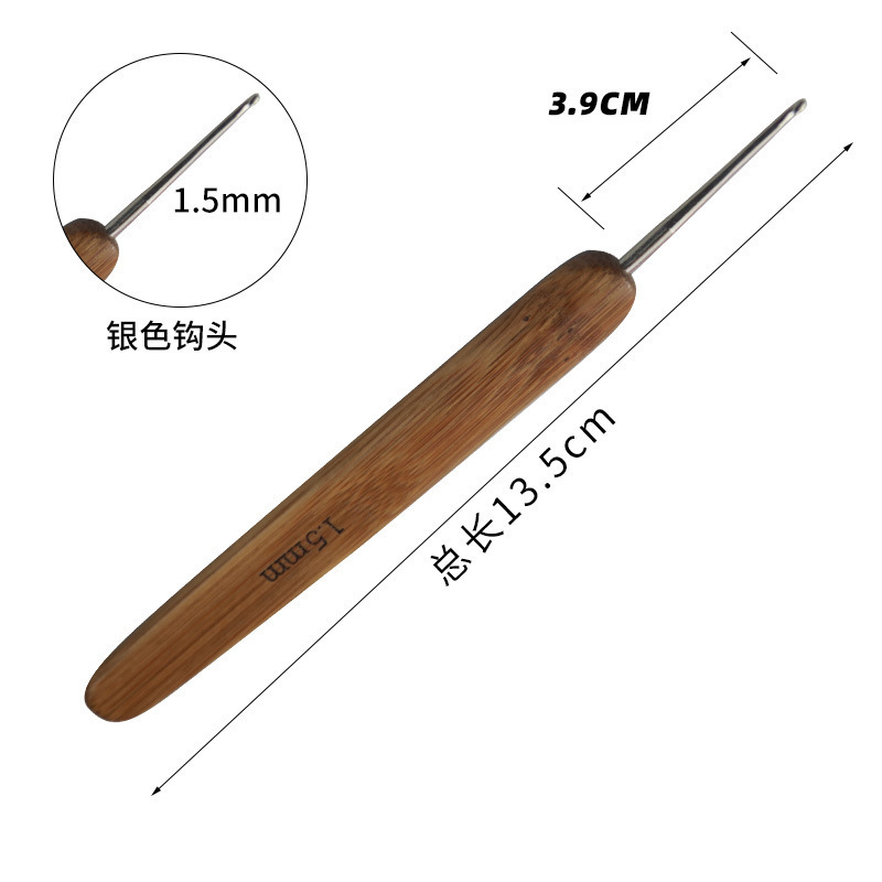 新款竹柄钩针金属头勾针编织工具接法毛衣针脏辫钩针碳化钩针跨境|undefined