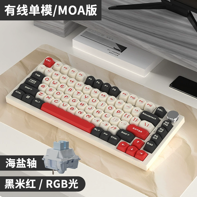 Механическая клавиатура (Black Duke AK820pro) 75% Hot-Swap монтажный зазор, беспроводная Bluetooth, три режима RGB