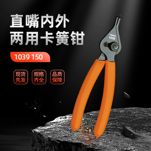 Beta Baita straight mouth internal and external dual-purpose Circlip pliers spring pliers Circlip pliers disassembly tool large opening pliers in stock