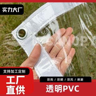 �S��ֱ�NPVC͸����ˮ���̨���겼������PVC�T����������ă�