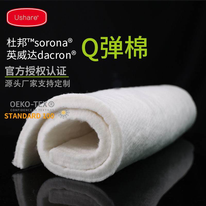 Q elastic cotton mattress pleated cotton DuPont sorona mattress cotton Invida antibacterial needle cotton cloud oxygen cotton high elastic cotton