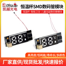 رSMDaоƬ ˮled@ʾ|ؔaģKֱ