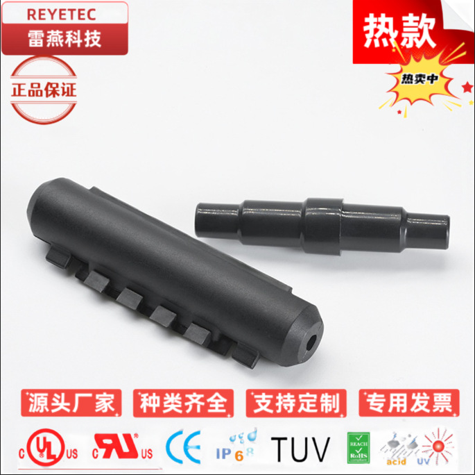 螺旋尼龙保险丝外壳尼龙阻燃管合页保险丝盒5X20 6X30花生壳