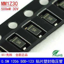 NƬ MM1Z30 SOD-123 1206 30V zӡ5R  ST/ȿ 0.5WO