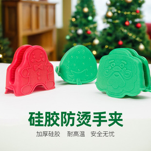 Factory in stock high temperature resistant household heat insulation silicone hand clip baking oven microwave oven thickened anti-scald silicone gloves