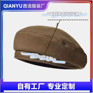 定制百搭秋冬新款贝雷帽定做logo刺绣印花皮标八角帽复古显脸小
