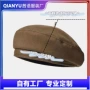 印花定做定制新款八角帽