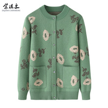 早秋毛衣外套中老年女针织衫老太太休闲宽松时尚上衣奶奶开衫