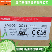 Beckhoff�ŷ����ѡ��AM8022 AM8023 AM8031 AM8032 AM8033ϵ��