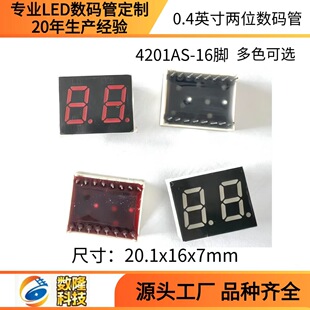 0.4Ӣ���λ���a��4021AS/4201AG��ꎹ��16�_���a��