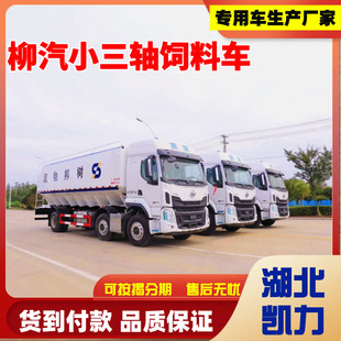 �������� ɢ�b���܇ 32���� ܇���� �R����ж�Ͽ� С���S ���܇