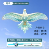 【35cm 77 】 + Синий