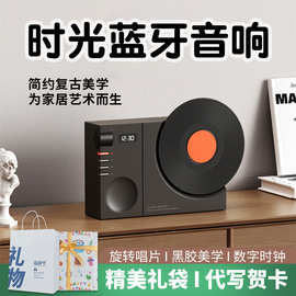 时光蓝牙音响企业logo充电小音箱音质好中秋国庆礼物时钟音箱