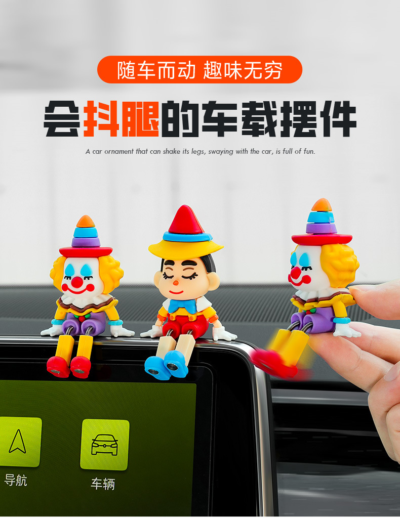 Car Cute Leg-Shaking Doll Ornaments Car Air Outlet Decoration Supplies Desktop Computer Screen Decompression and Healing