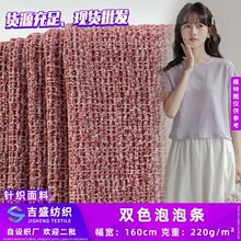 �¿��pɫ���ݗl 220g���e�r�аٴ����ȹ�Ҿӷ����bᘿ��찱����