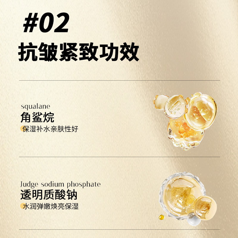 韩姬莲-977逆龄紧致护理护理涂抹厂家涂抹面膜一件代发|undefined