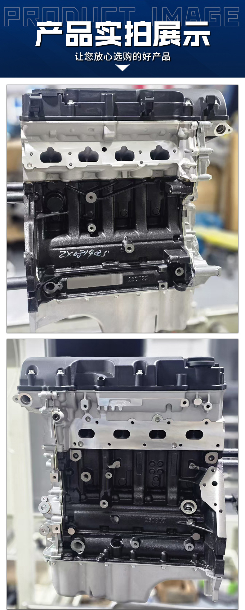 Cross-border direct supply of Buick A14NET 1.4T engine assembly; remanufactured Buick Opel A14NET engine