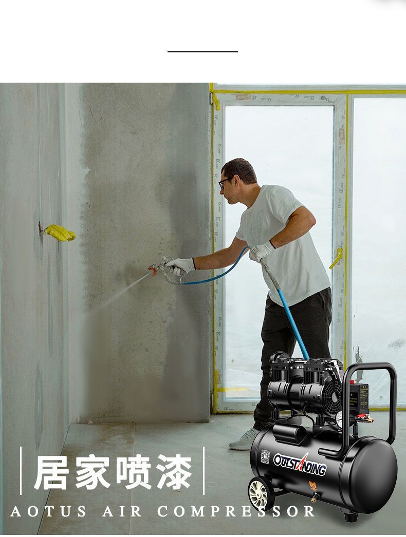 Otus Air Pump Air Compressor 220V Mini Small Oil-Free Silent Woodworking Household Portable Air Compressor